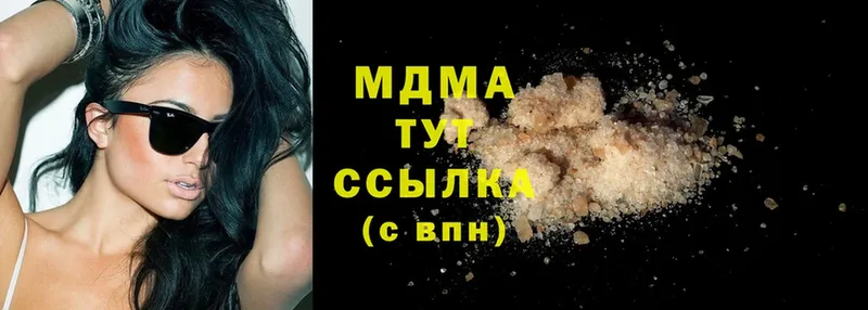 MDMA кристаллы  Нижняя Салда 